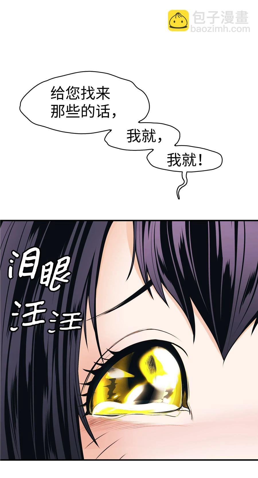 043 谈判