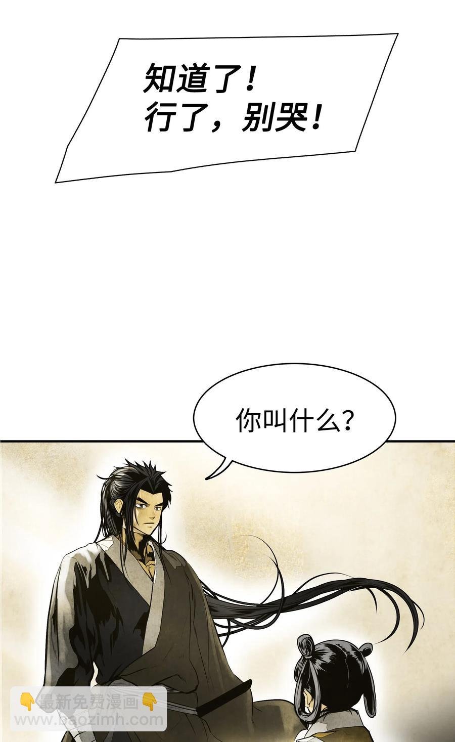 043 谈判