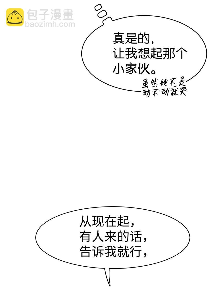 043 谈判