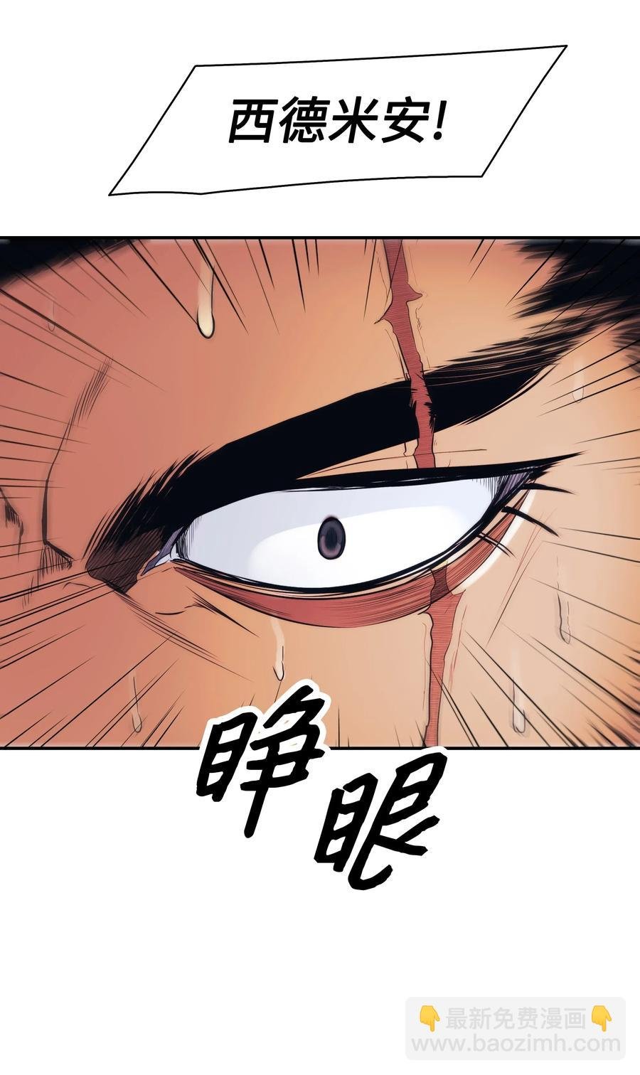 043 谈判