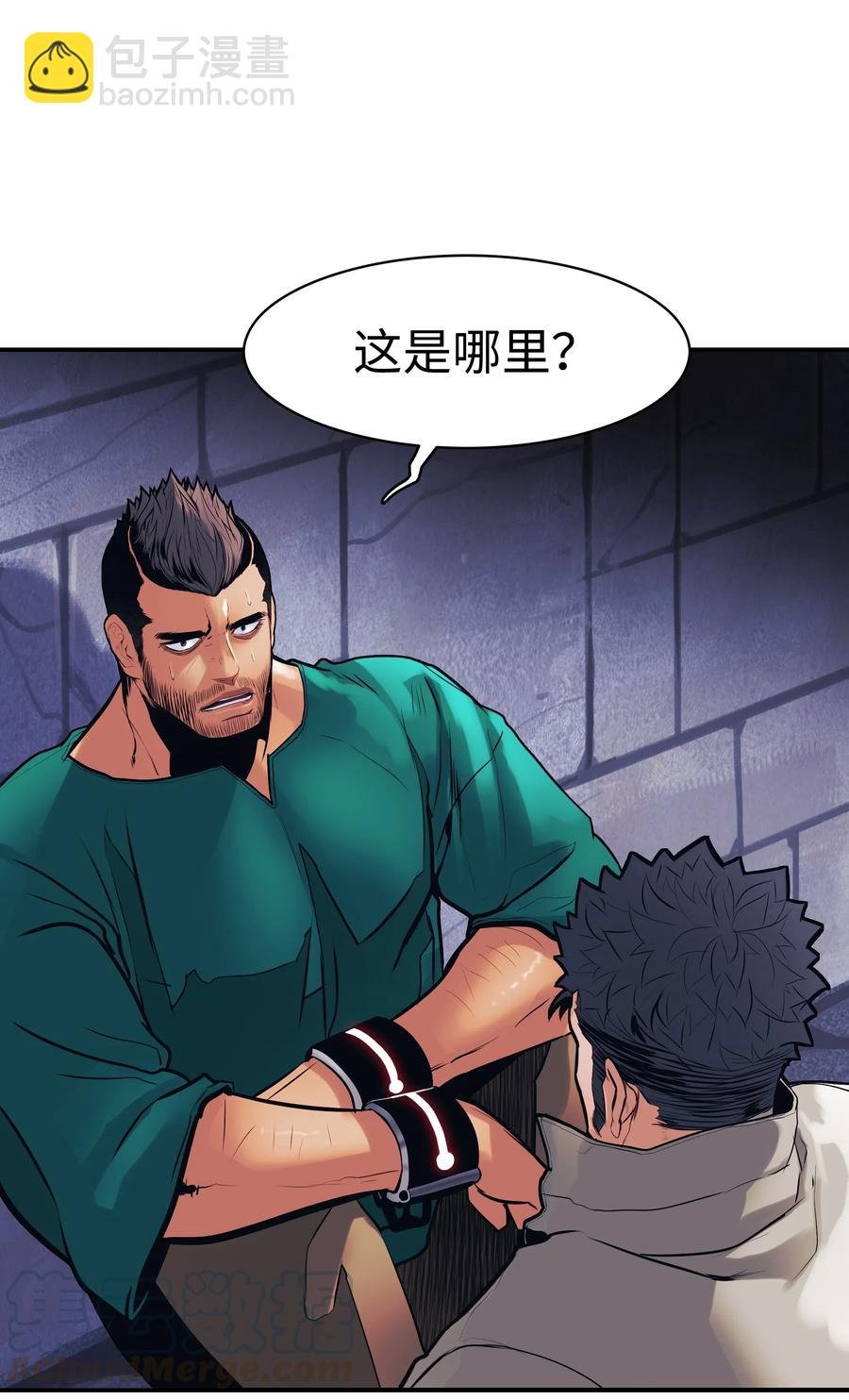 043 谈判