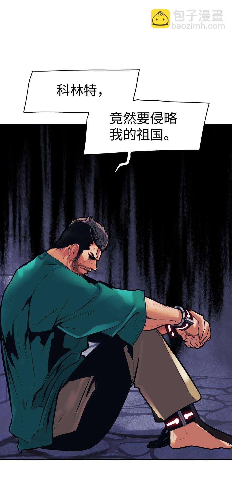 043 谈判
