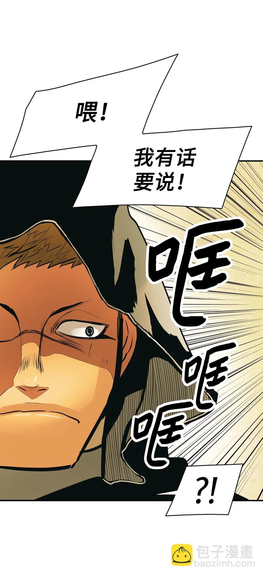043 谈判