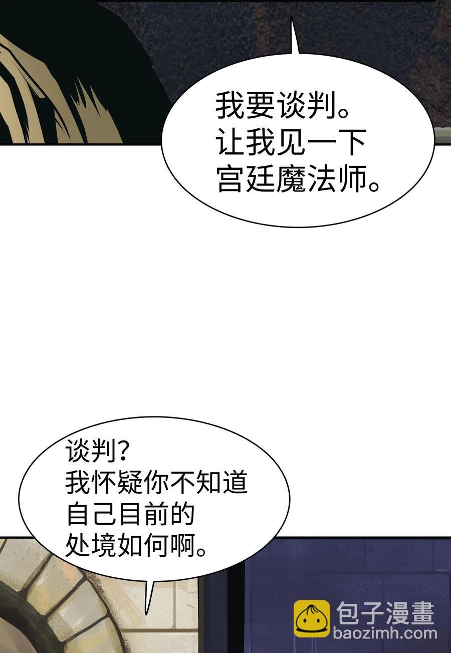 043 谈判