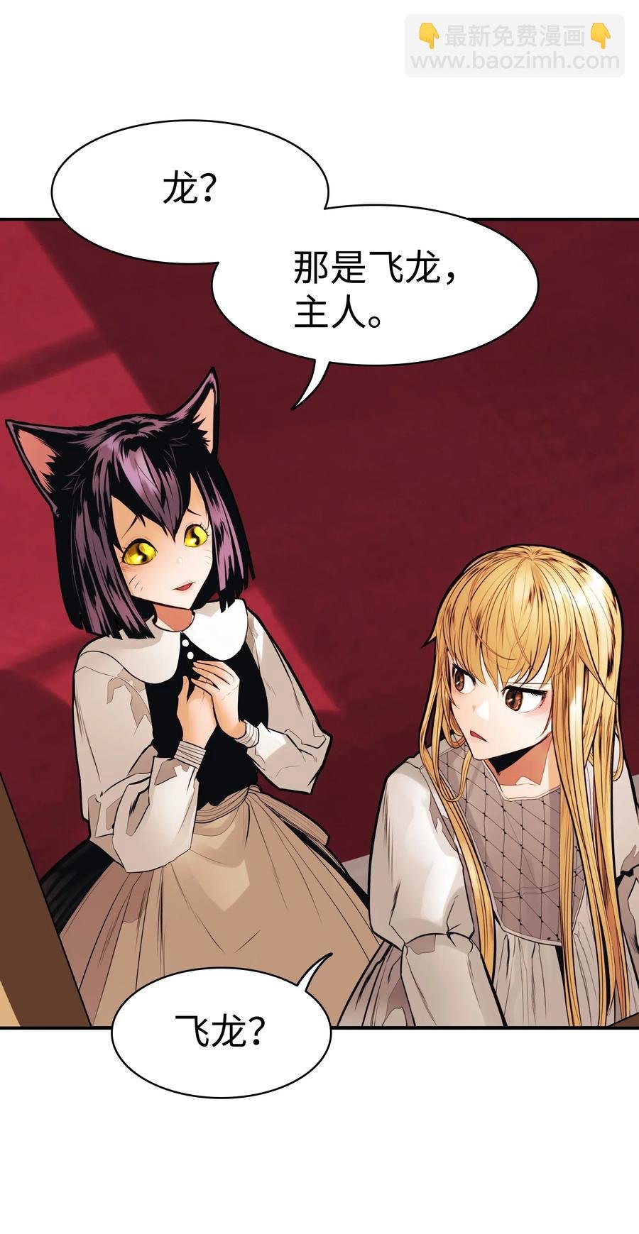 044 逃脱