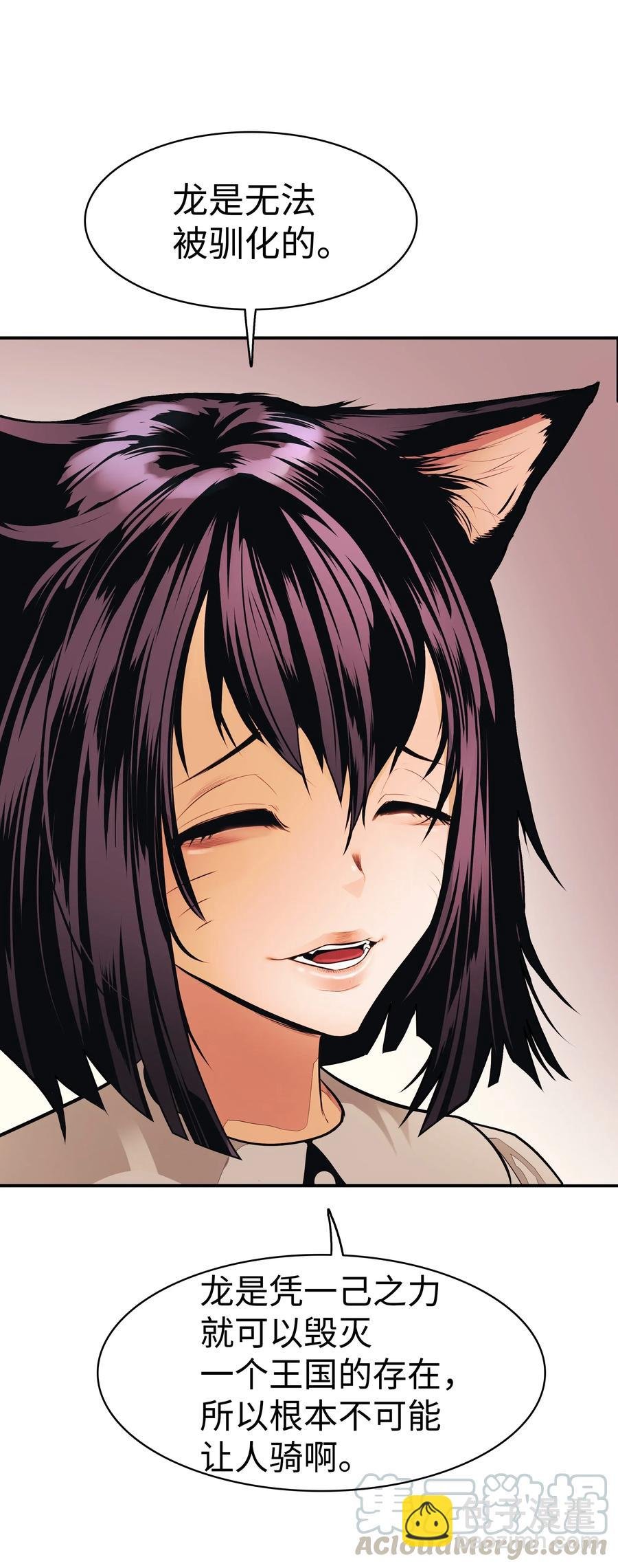 044 逃脱