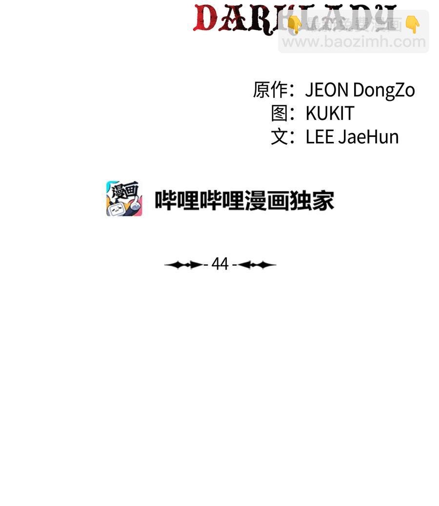 044 逃脱