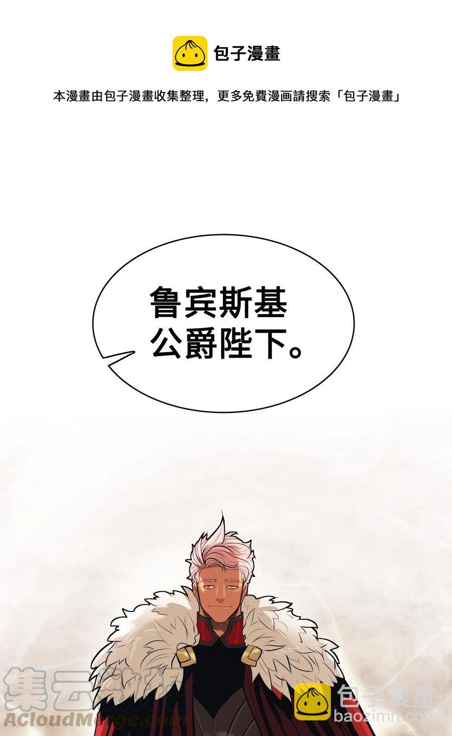 044 逃脱
