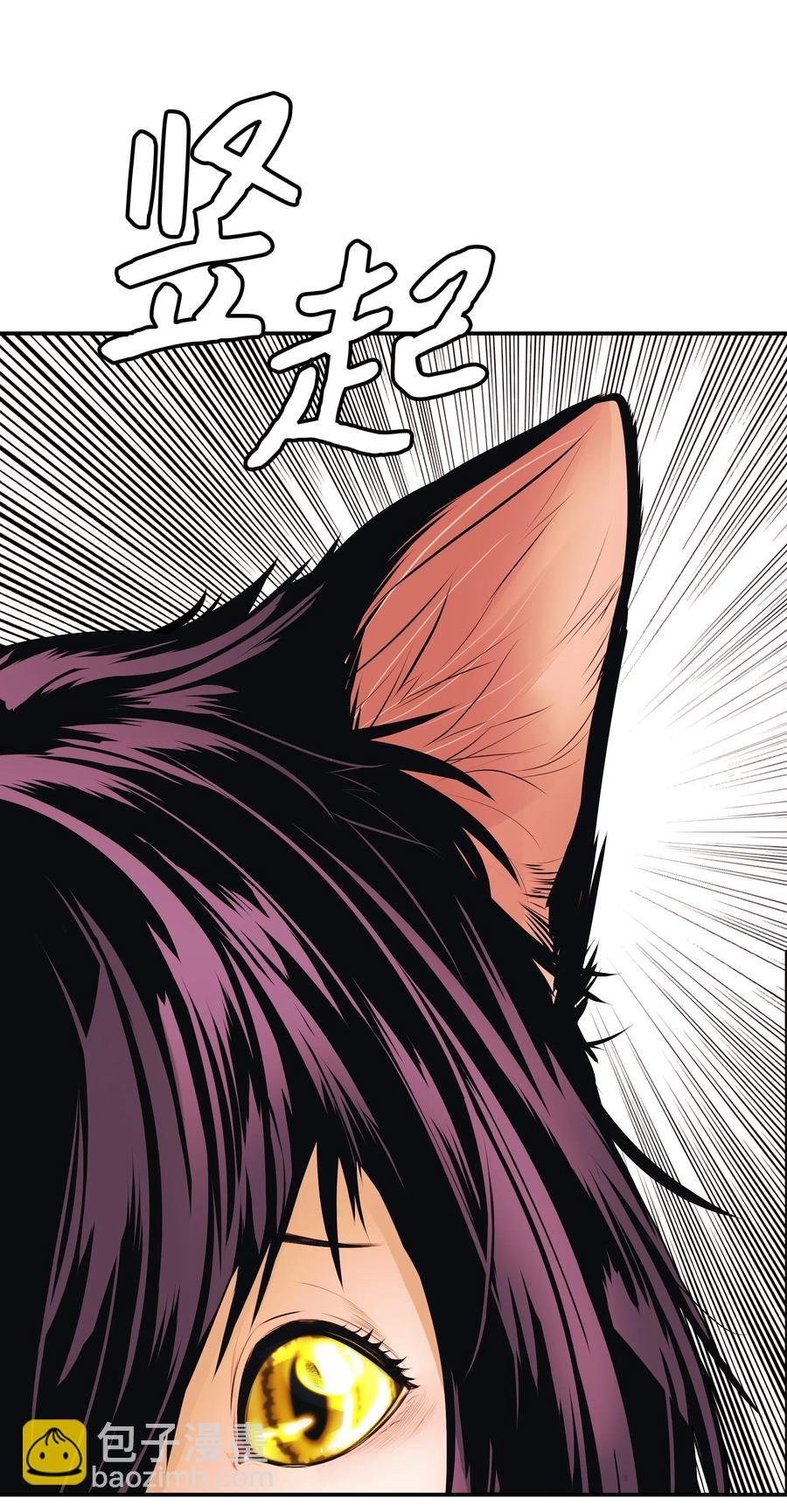 044 逃脱