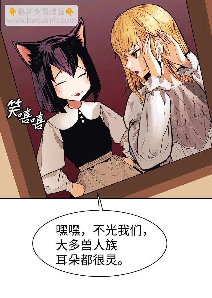 044 逃脱