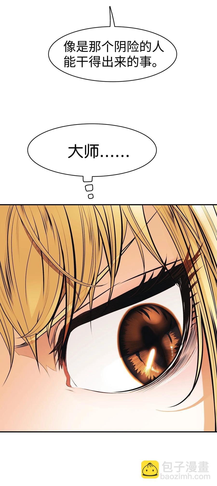 044 逃脱