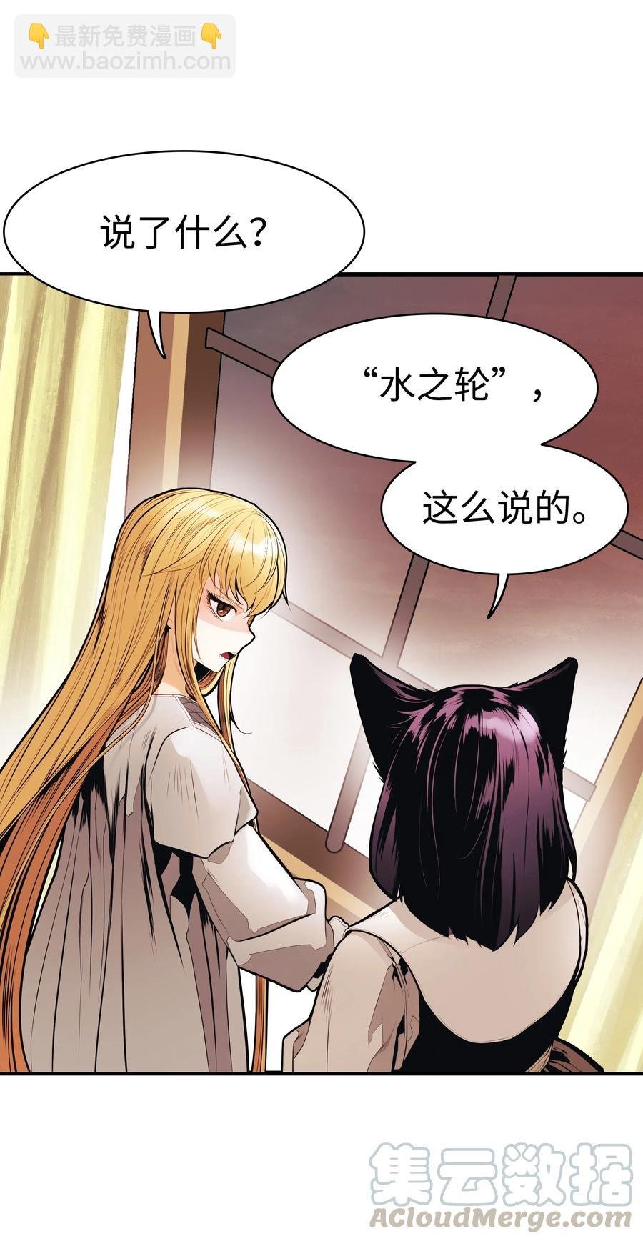 044 逃脱