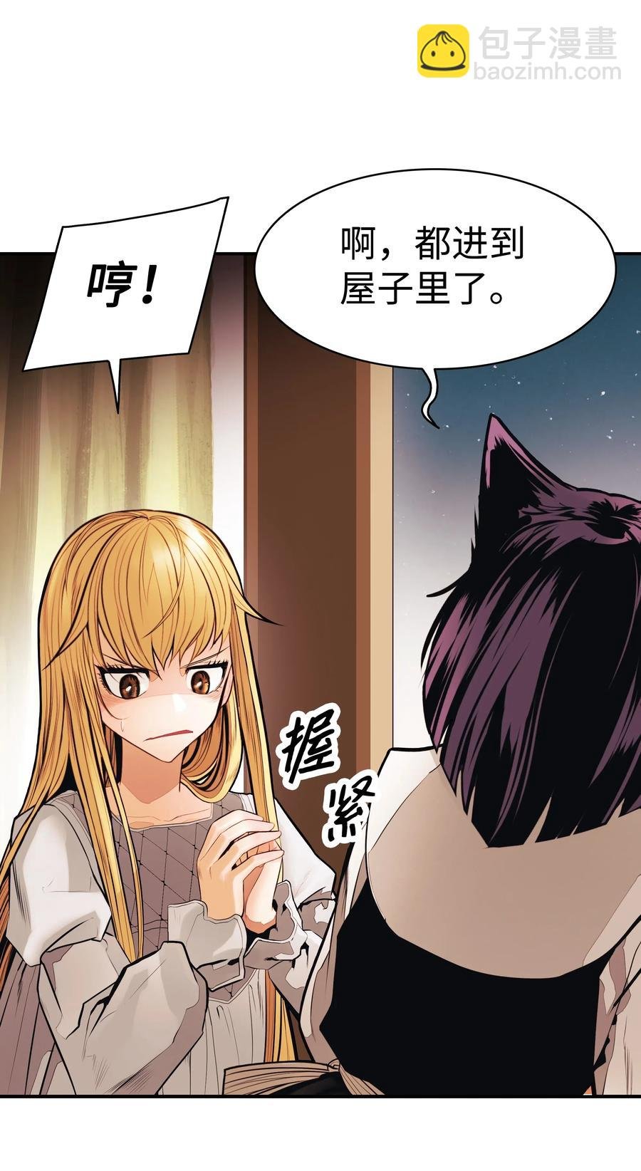 044 逃脱