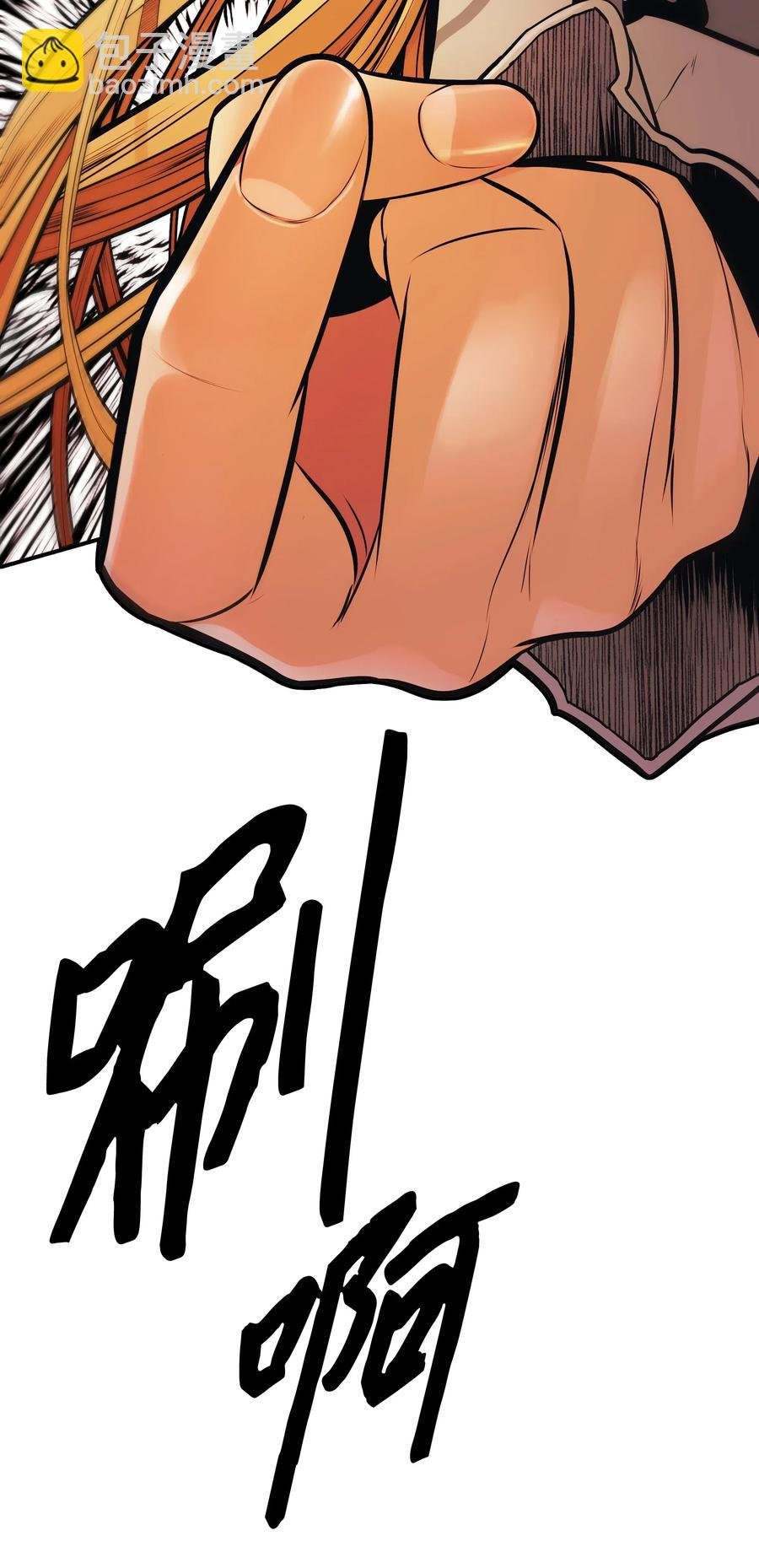 044 逃脱