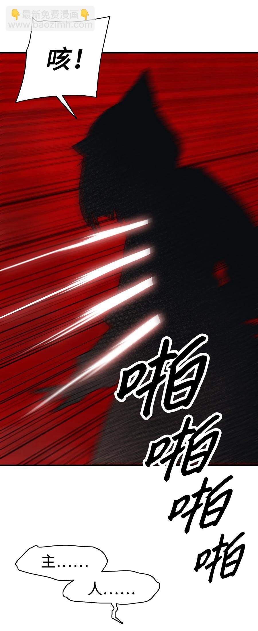 044 逃脱