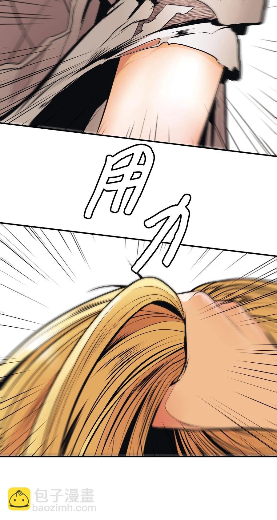 044 逃脱