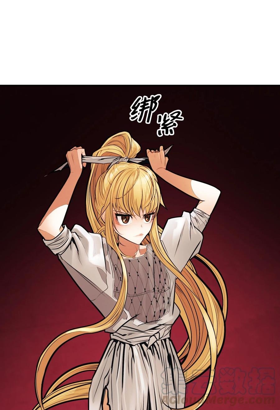 044 逃脱