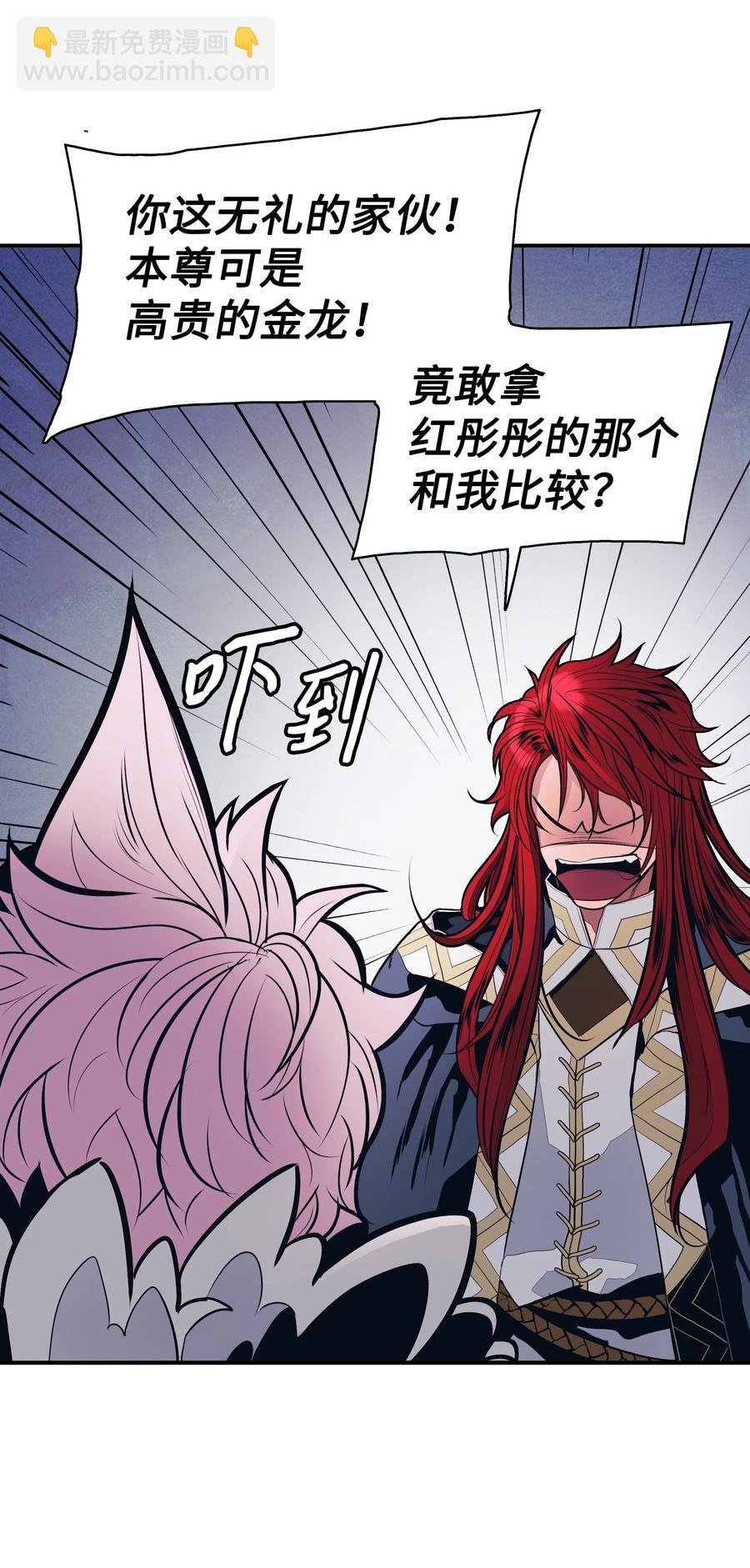 046 金龙