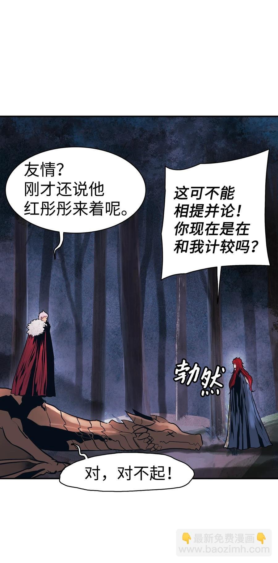 046 金龙