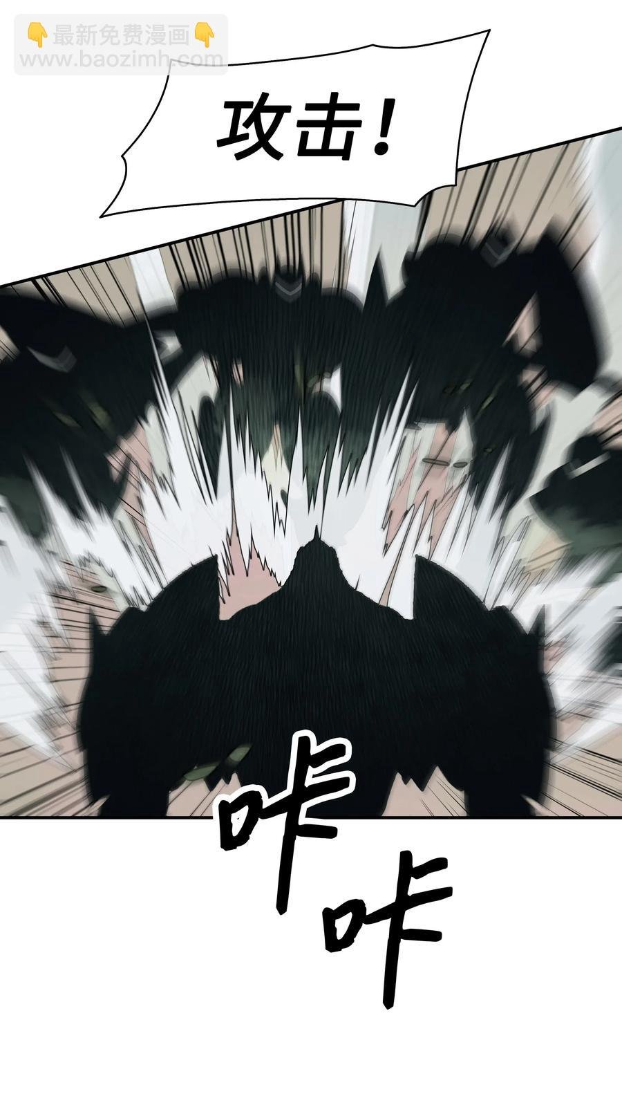 050 挽救特鲁维亚