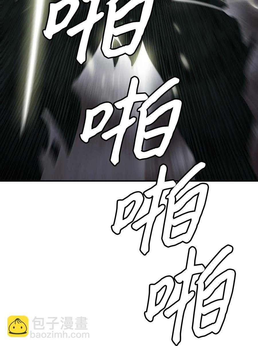 050 挽救特鲁维亚