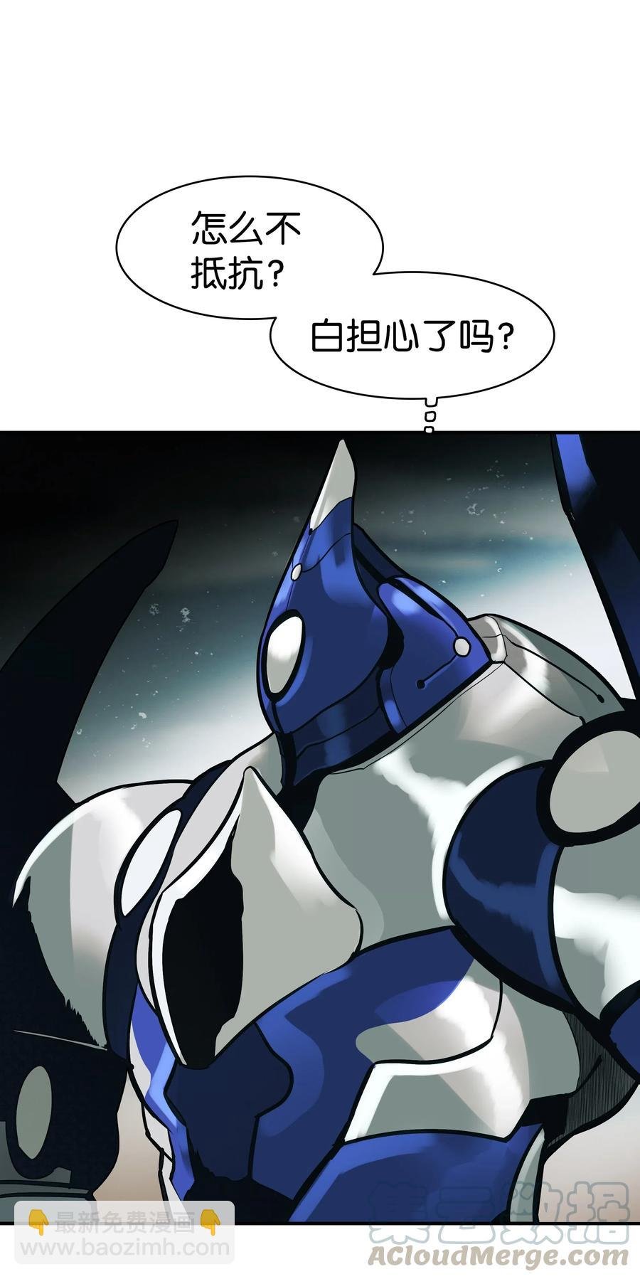 050 挽救特鲁维亚