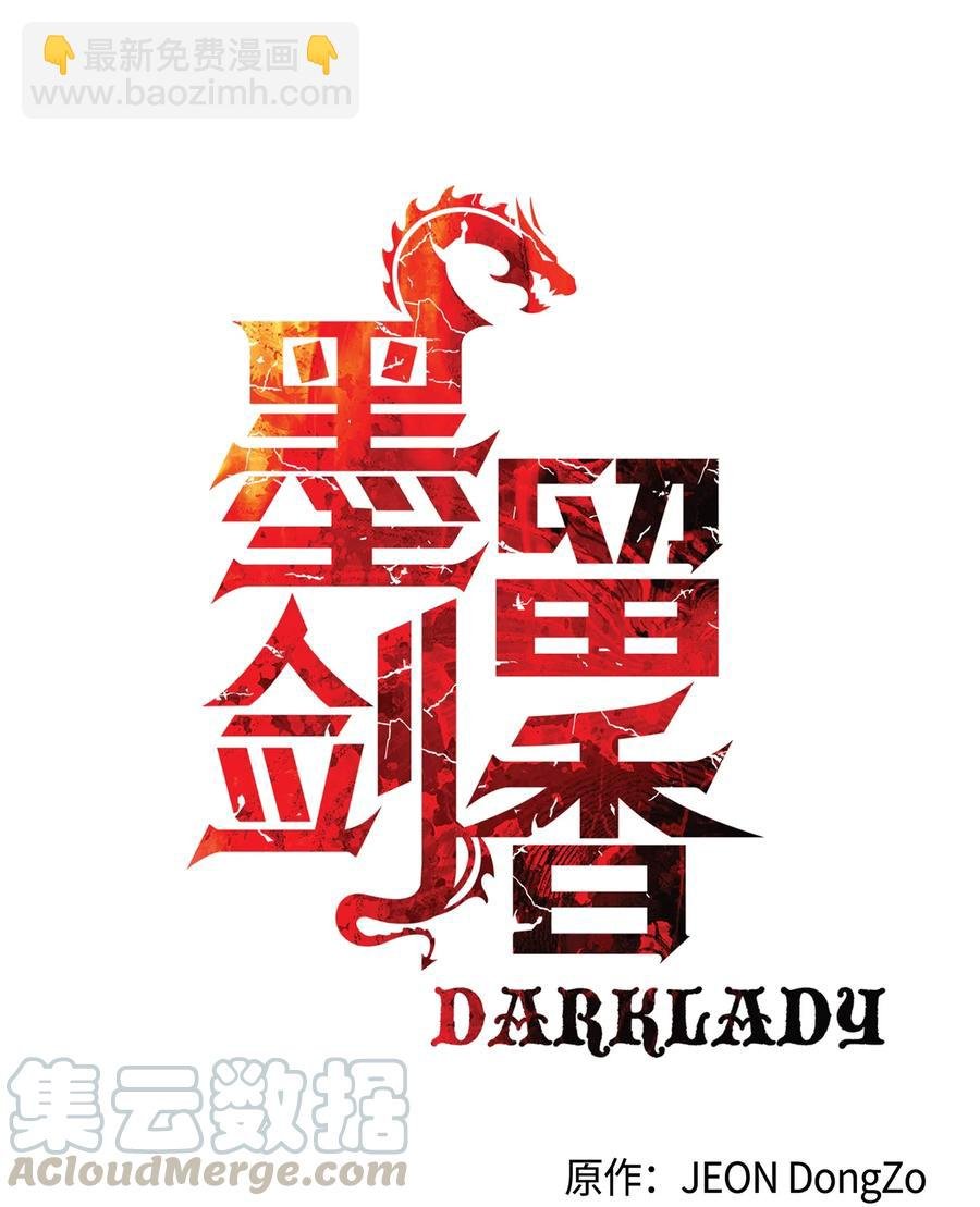 050 挽救特鲁维亚