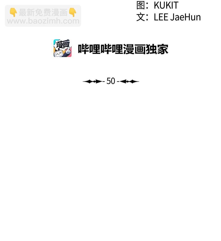 050 挽救特鲁维亚
