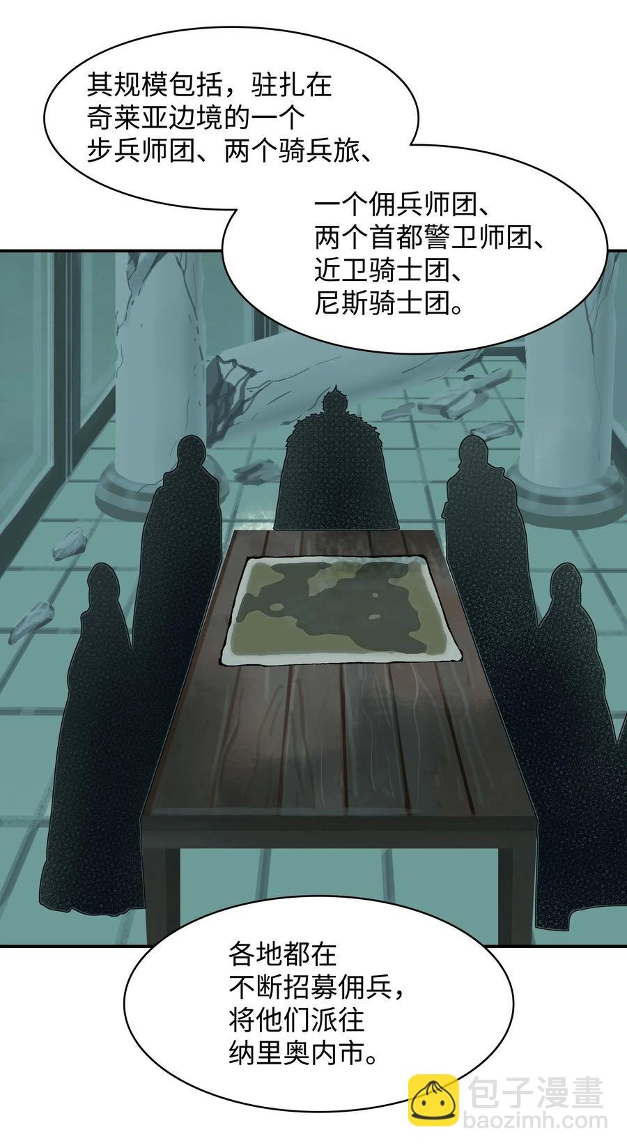 051 梦中的声音