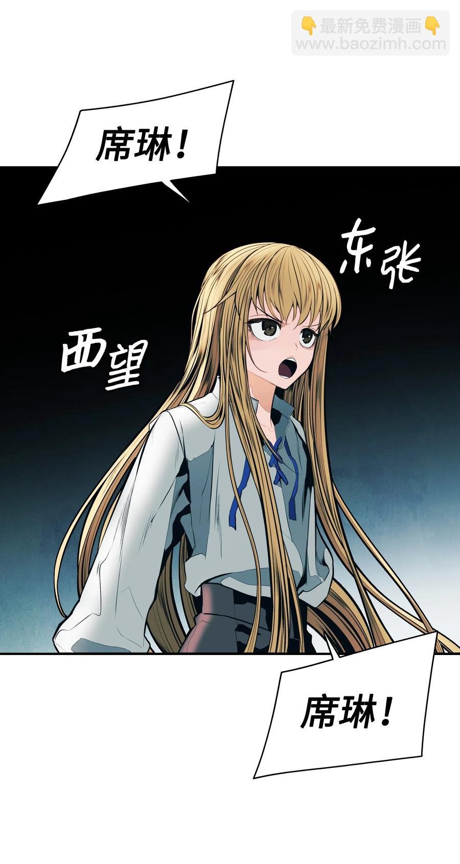 051 梦中的声音
