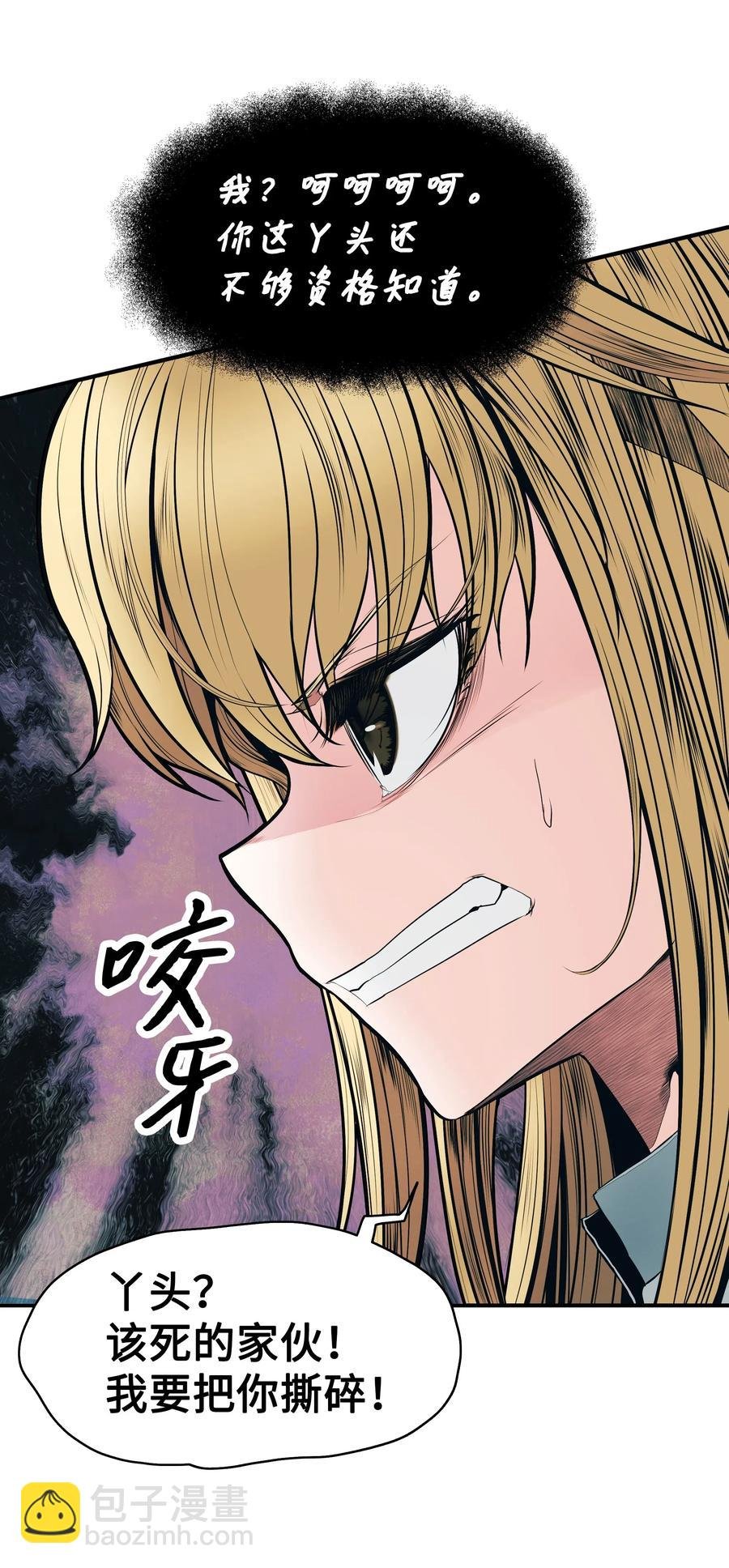 051 梦中的声音
