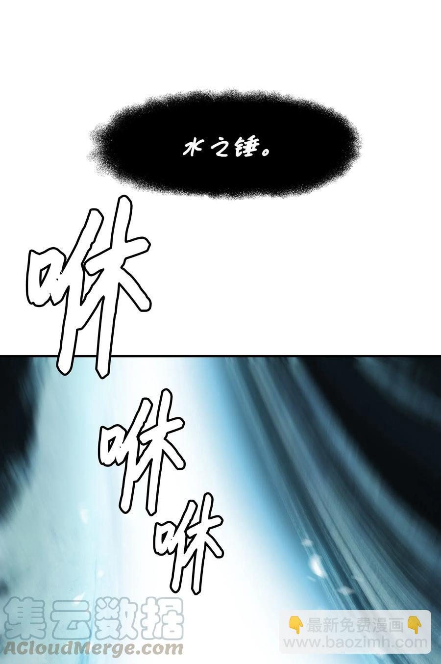 051 梦中的声音