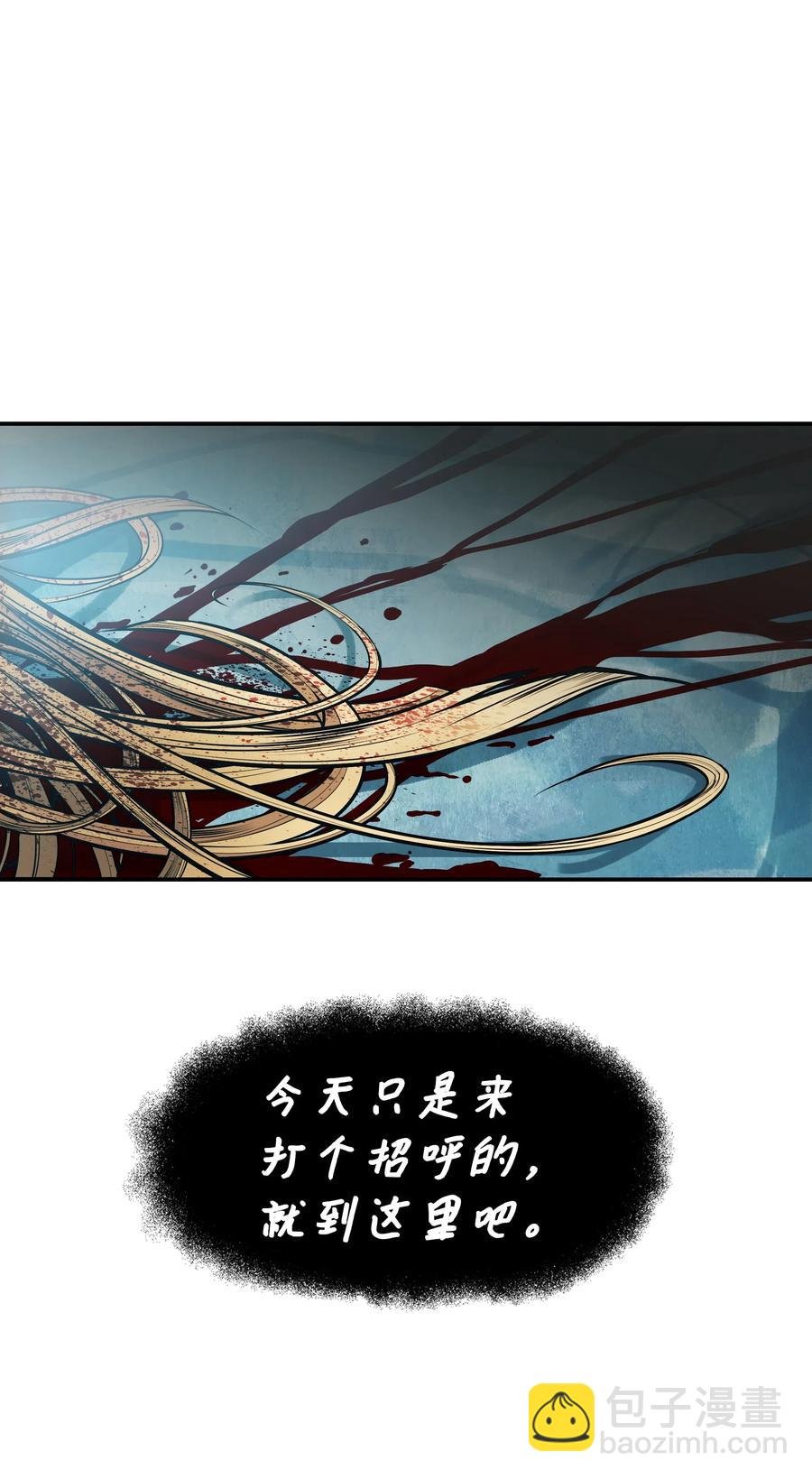 051 梦中的声音