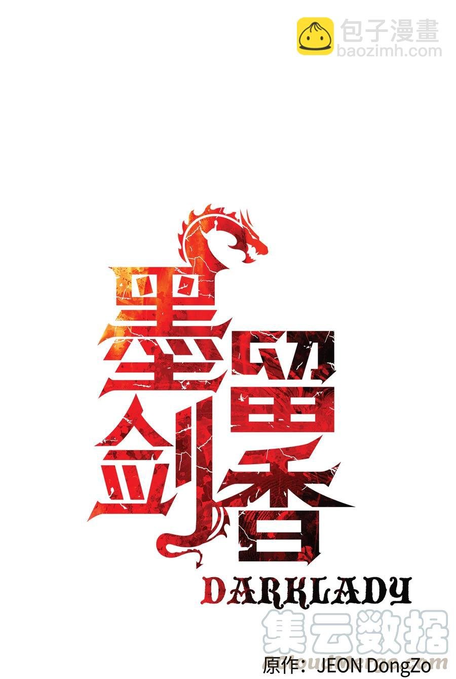 052 凯旋式