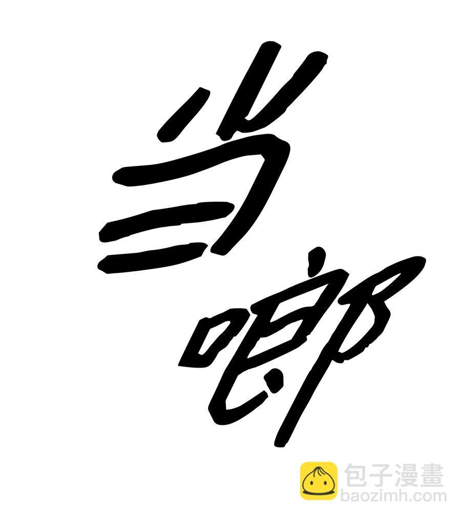 052 凯旋式