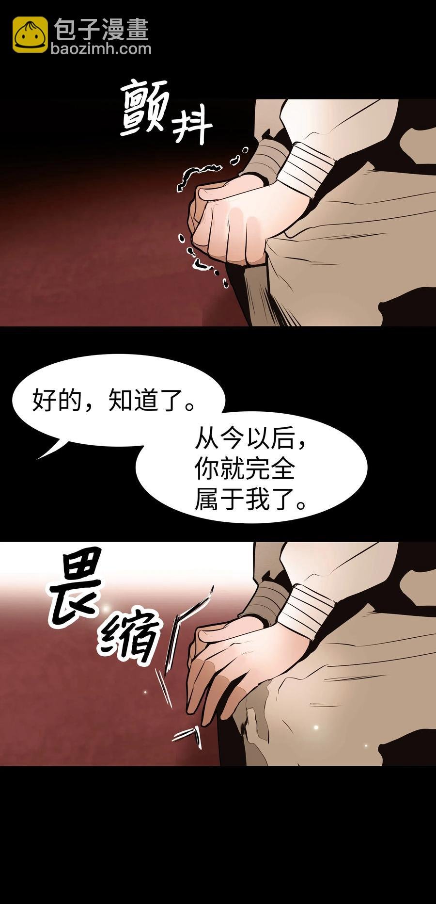 052 凯旋式