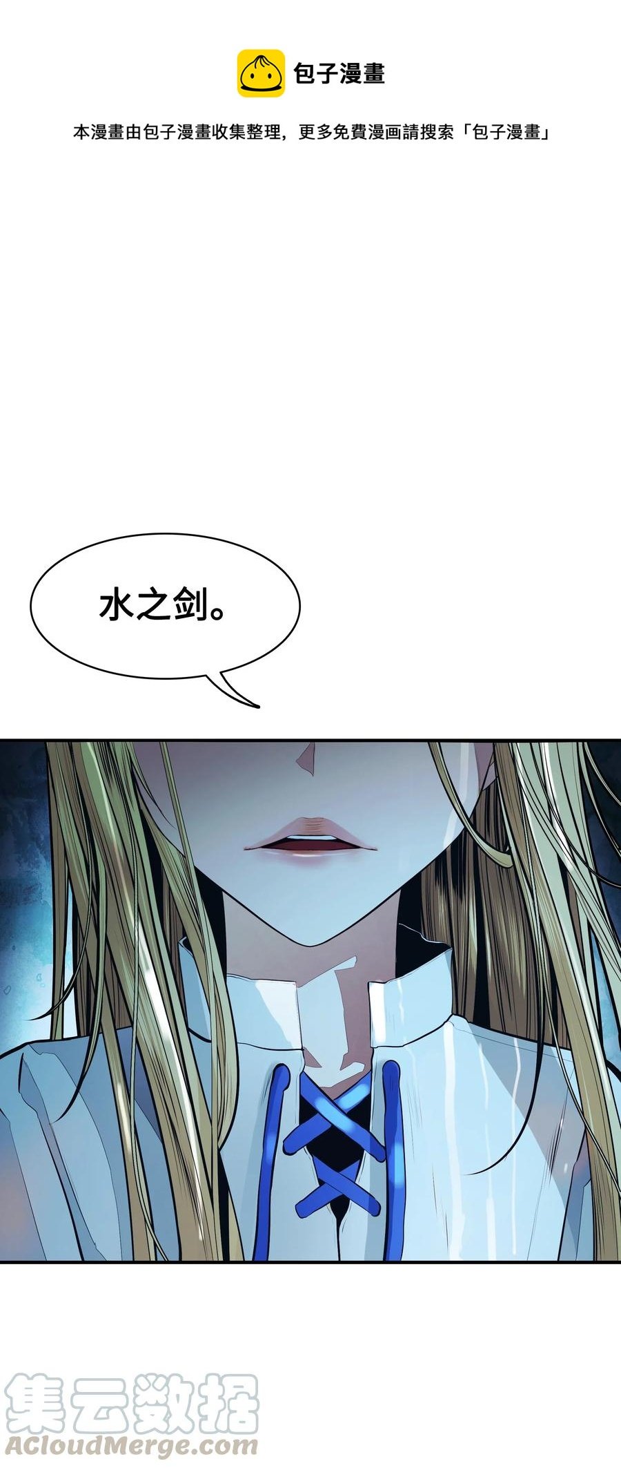 054 舞会
