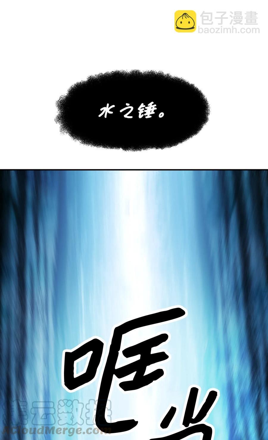 054 舞会