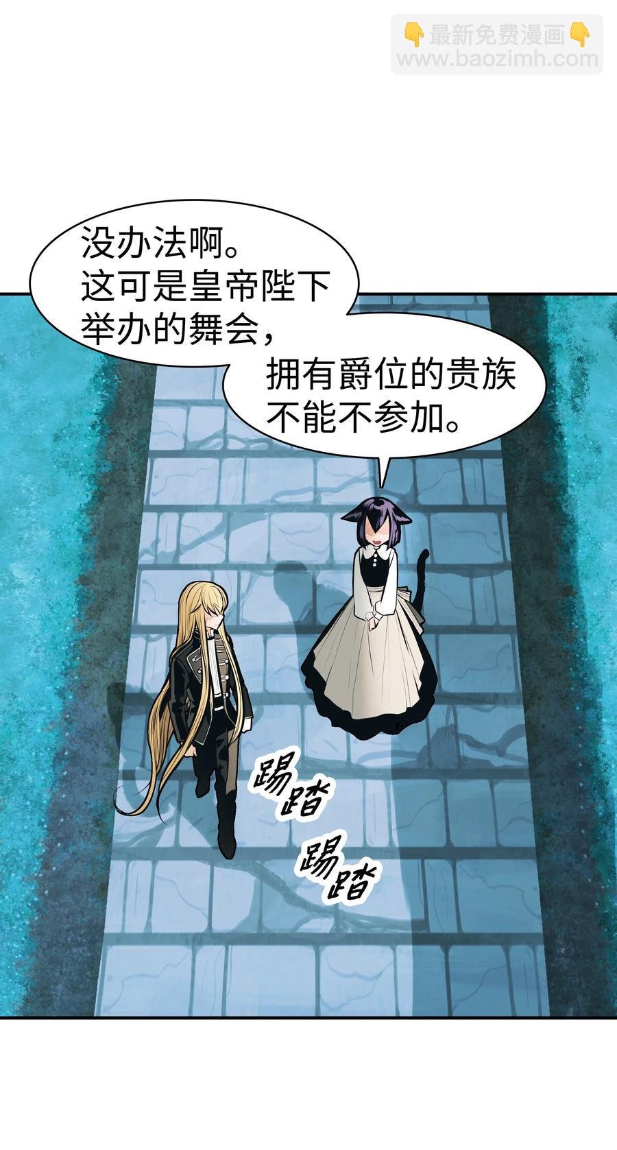054 舞会
