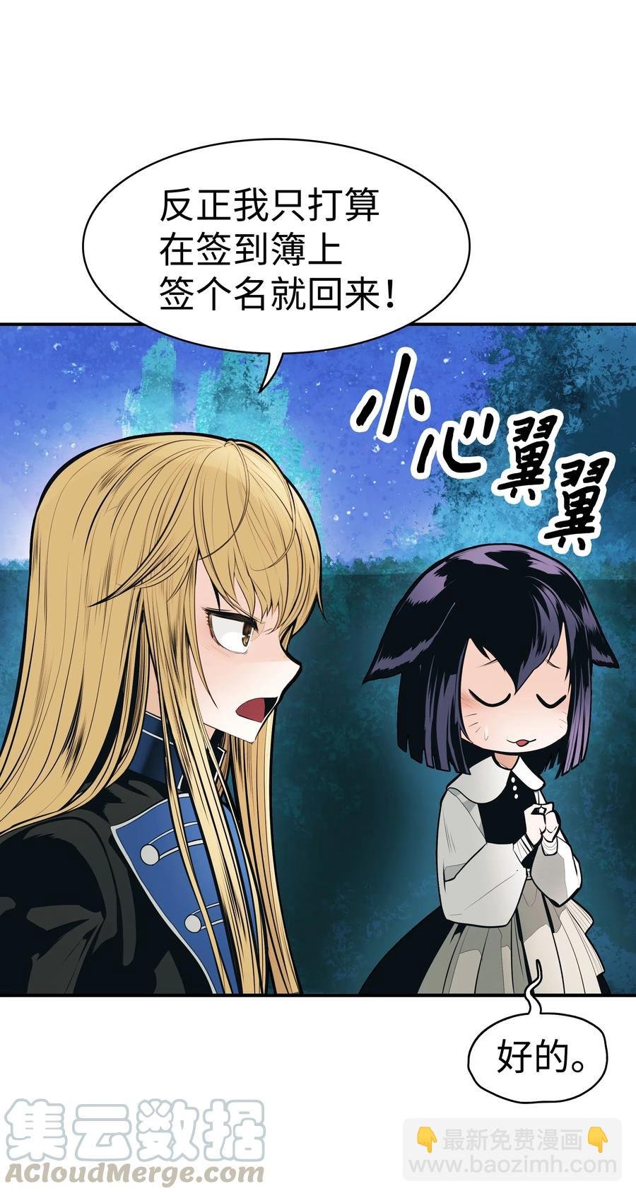 054 舞会