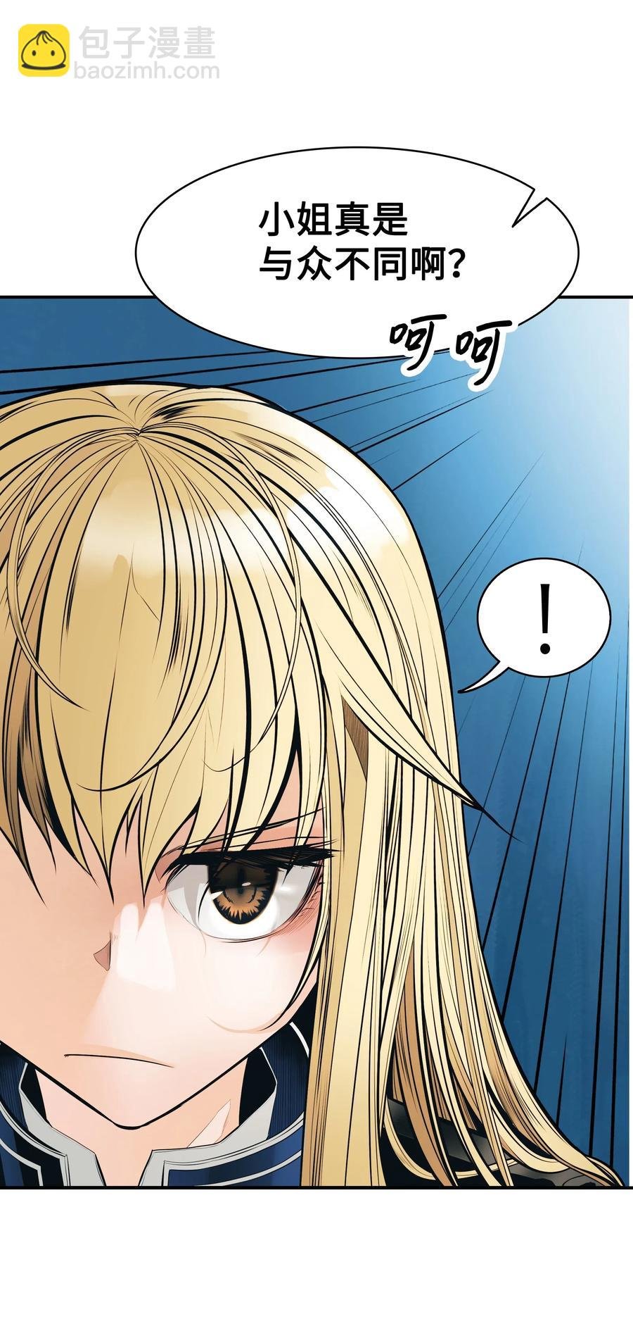 054 舞会