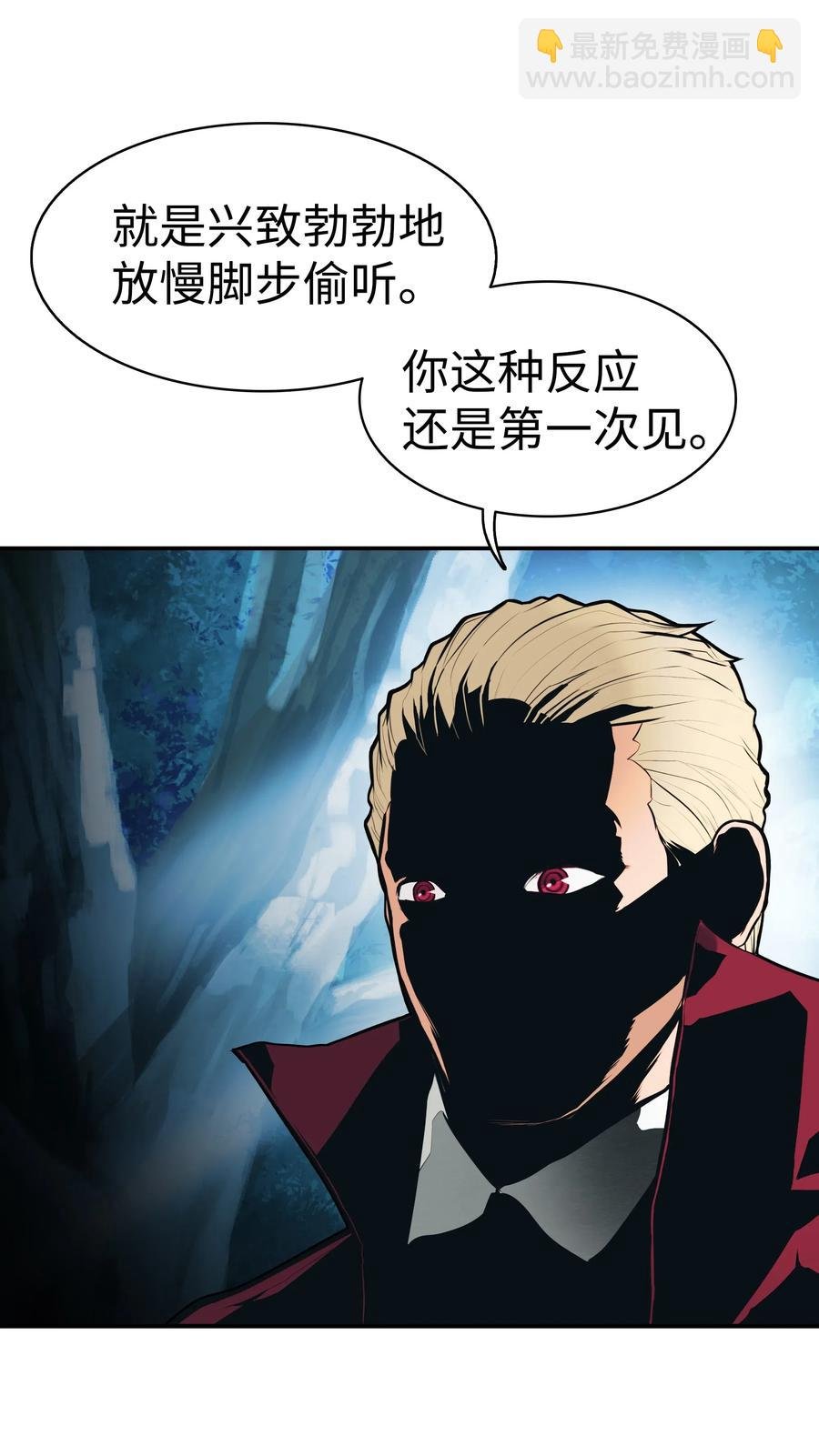 054 舞会
