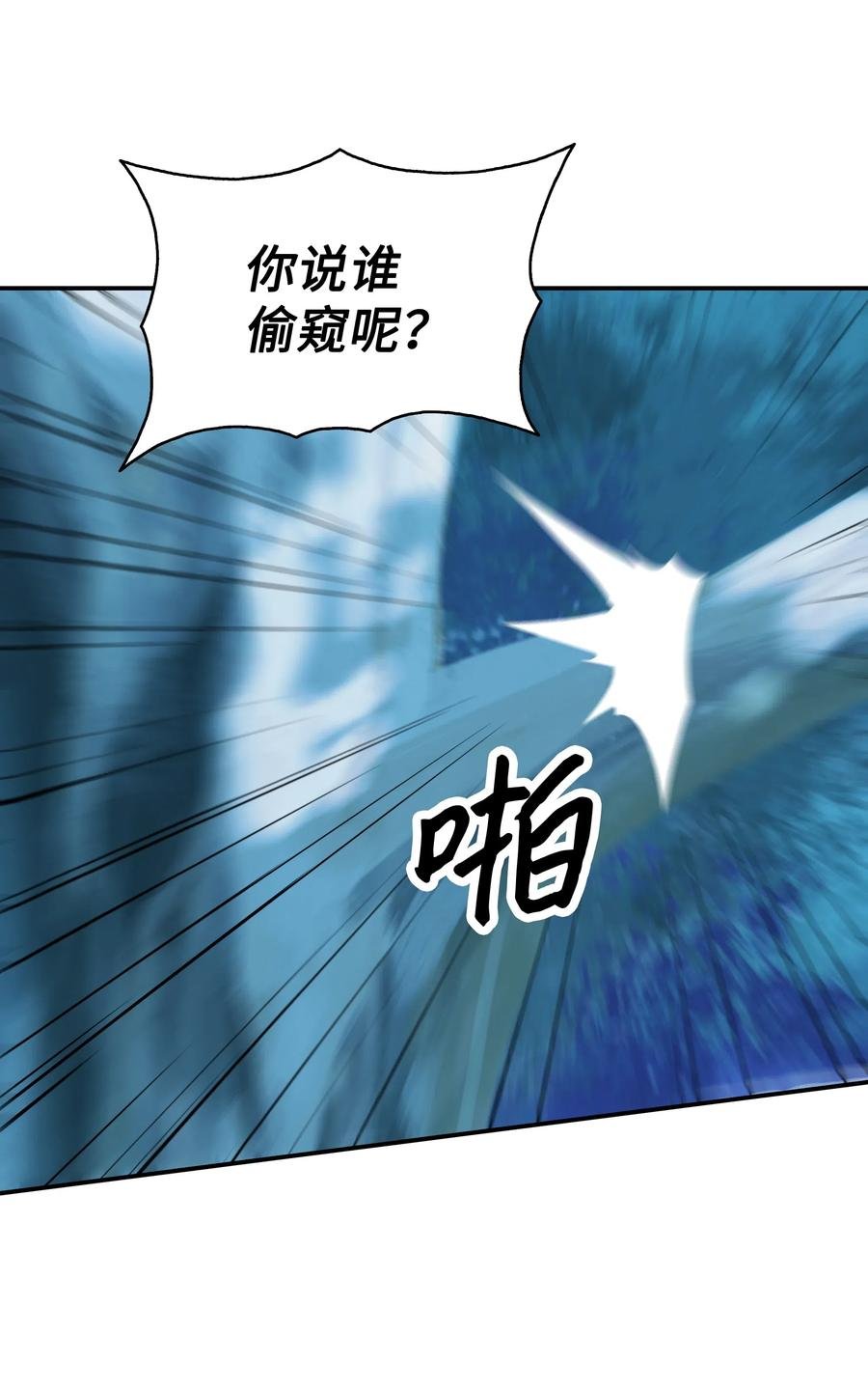 054 舞会