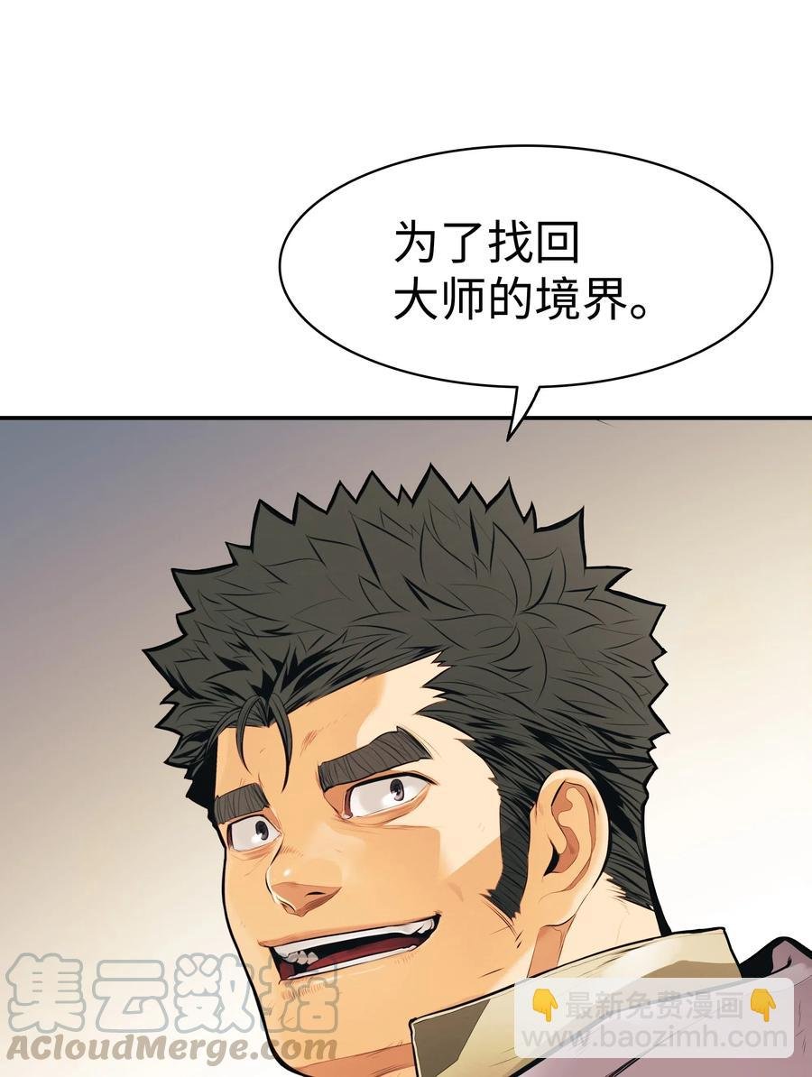 056 祭品