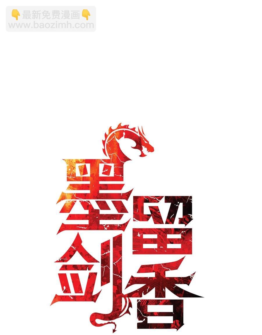 056 祭品