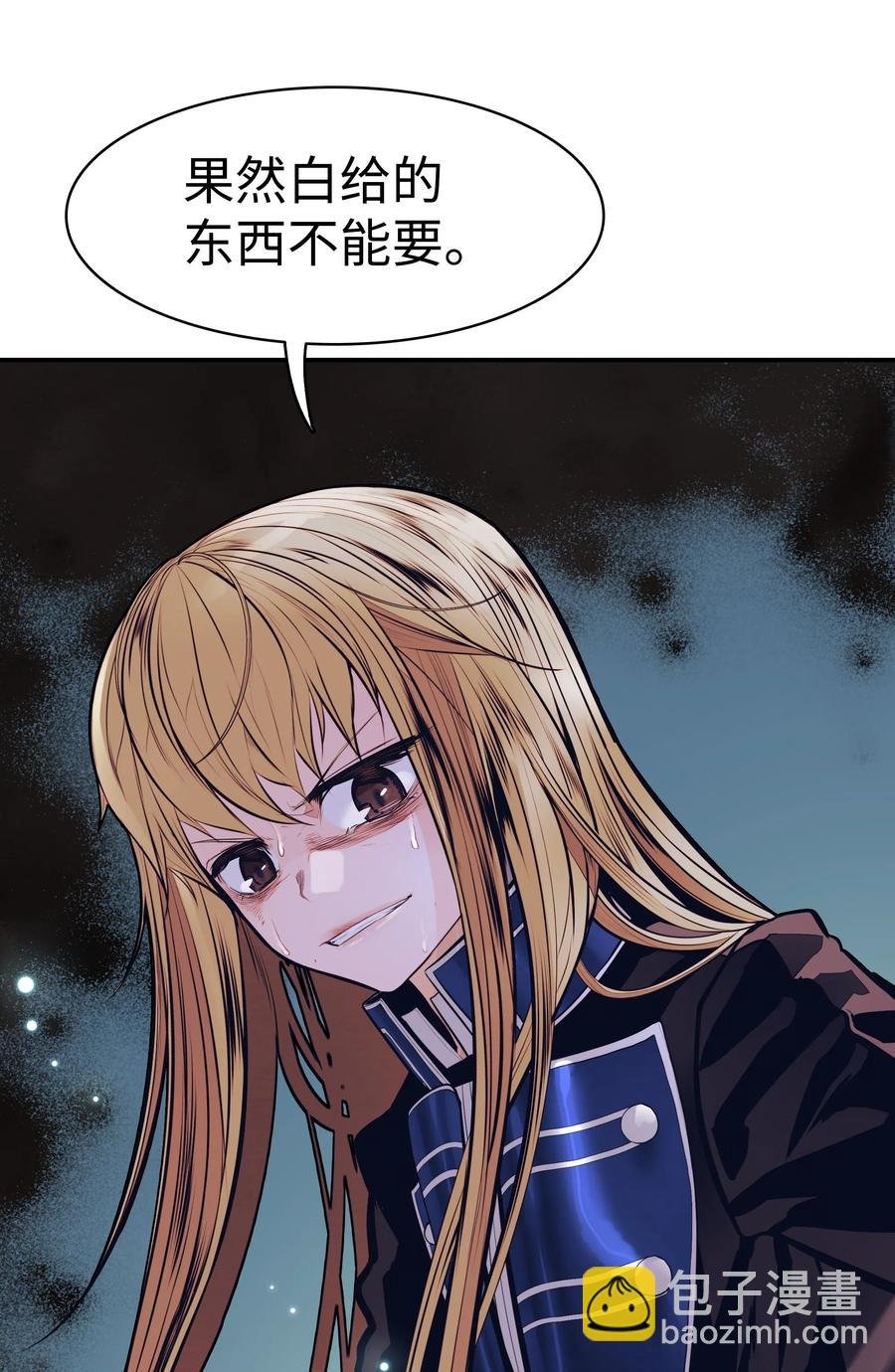 056 祭品