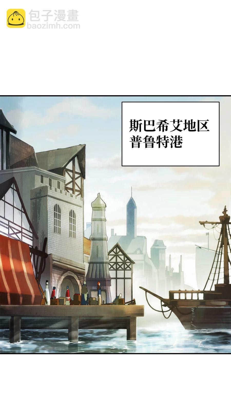 056 祭品