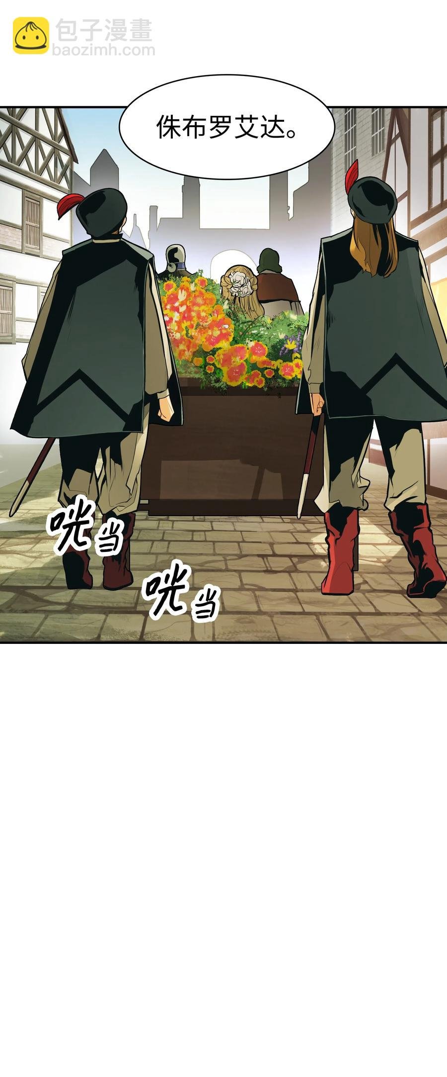 056 祭品