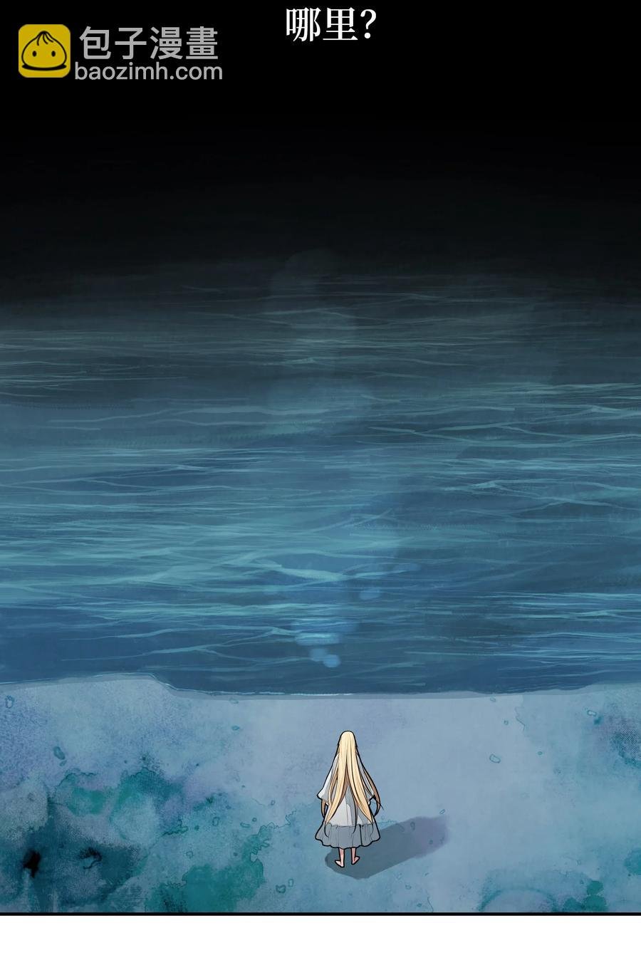 057 精神结界