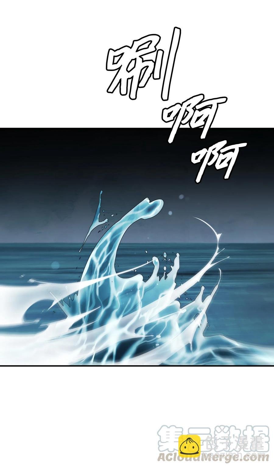 057 精神结界